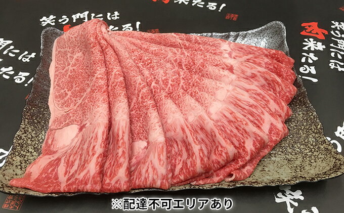 【ふるさと納税】牛肉 神戸牛 加古川育ち しゃぶしゃぶ すき焼き 600g お肉 肉 すきやき 牛 黒毛和牛 霜降り 和牛 神戸 すき焼き肉 シャブシャブ　【 すき焼き用肉 】　お届け：11月15日以降ご入金分は、翌年1月中旬以降の順次お届けとなります。