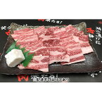 【ふるさと納税】神戸牛（加古川育ち）カルビ焼肉600g　【焼肉・バーベキュー・お肉・牛肉・バラ(カルビ)】　お届け：11月15日以降ご入金分は、翌年1月中旬以降の順次お届けとなります。