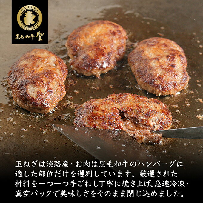 【ふるさと納税】ハンバーグ 6個 計900g 黒毛和牛 A5 使用 手ごね素焼きハンバーグ 温めるだけ 湯煎 牛 100% 冷凍ハンバーグ 牛肉 肉 お肉 和牛 小分け 個包装 レトルト レトルト食品 おかず 惣菜 お弁当 弁当 国産 冷凍食品 冷凍 冷凍配送 兵庫 兵庫県 稲美町 f283819-inami-10000269 兵庫県稲美町 サンプル画像3