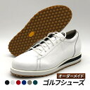 【ふるさと納税】ゴルフシューズ オーダー スニーカータイプ ケンプランター 紳士用 婦人用[ ゴルフ シューズ インソール ファッション カジュアル 靴 ゴルフ...