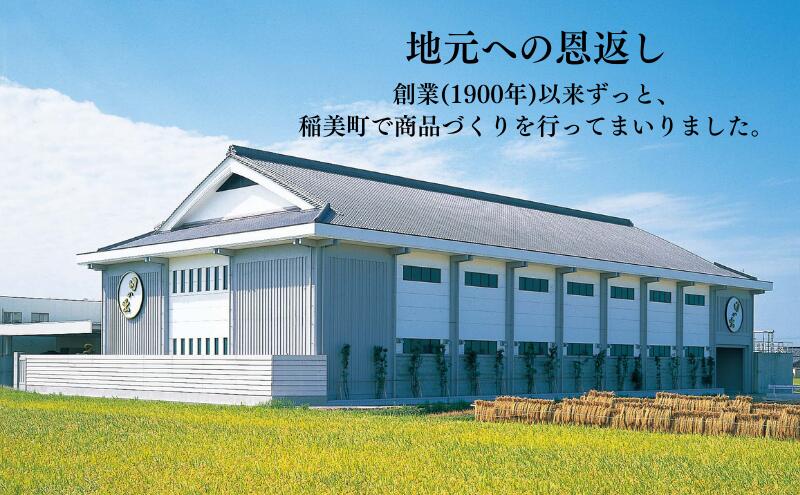 【ふるさと納税】焼酎 TWSC金賞 六条の雫 720ml ×6本 1ケース 麦焼酎 乙 25度 本格麦焼酎 日の出みりん キング醸造 お酒 酒 地酒 アルコール 飲み物 飲料 ギフト 兵庫 兵庫県 稲美町 f283819-inami-10000304 兵庫県稲美町 サンプル画像3