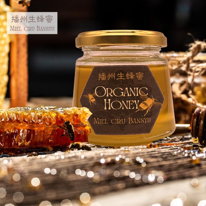 【ふるさと納税】播州生蜂蜜　～Miel cru bansyu　150g ×2個 / 天然 生蜂蜜 はちみつ 非加熱 ハニー　お届け：2025年9月1日～2026年7月1日まで