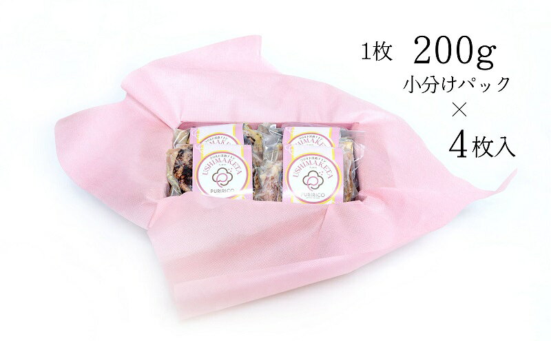 【ふるさと納税】鶏肉 グリルドチキン 1枚200g 4枚入り 個包装 淡路どり 湯煎調理 チキンステーキ 兵庫県産 淡路島 ヒマラヤ岩塩 播磨町 f283827-harima-10000017 兵庫県播磨町 サンプル画像3