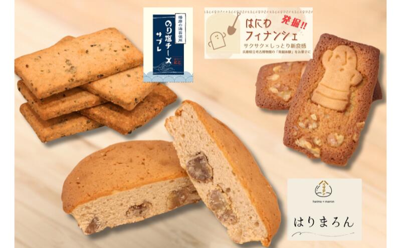 【ふるさと納税】播磨の彩り（大）