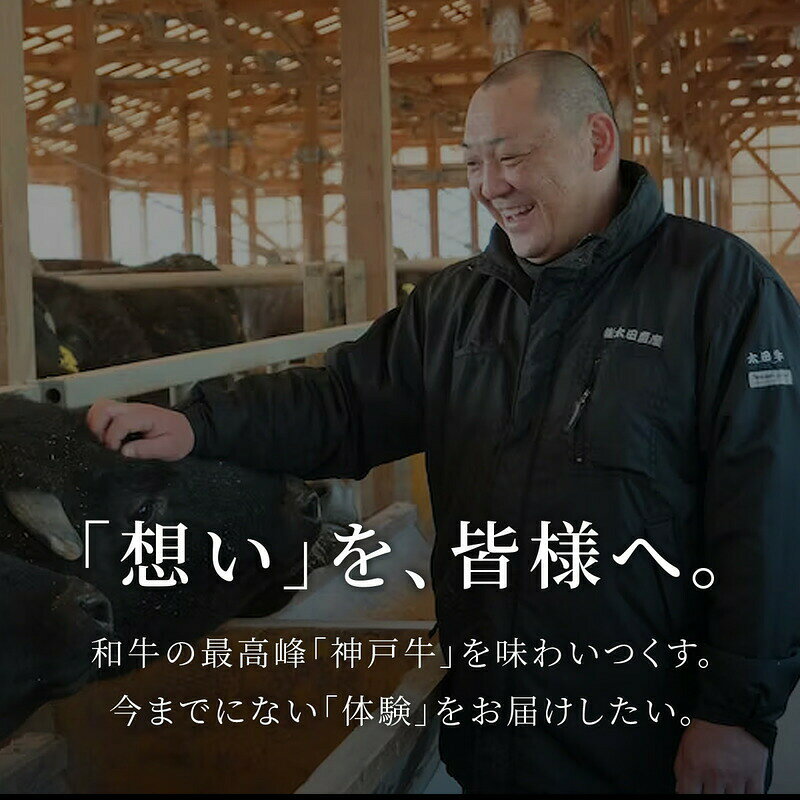 【ふるさと納税】和牛セレブの神戸牛すき焼き切り落とし 500g / 神戸牛 すき焼き すき焼き用 切り落とし 肉 スライス 牛肉 お肉 すき焼き肉 霜降り 赤身 牛 肉 黒毛和牛 お取り寄せ グルメ 神戸ビーフ ブランド牛 お肉ギフト専門店 和牛セレブ 030WS02N. f284424-ichikawa-10000346 兵庫県市川町 サンプル画像2