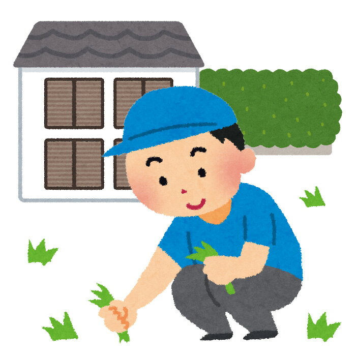 空き家のお庭の草刈り・除草サービス 030SV01N.