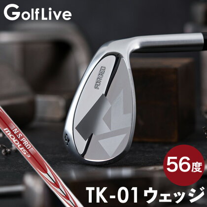 GolfLive_TK-01ウェッジ 56度