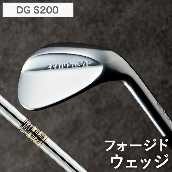 23位! 口コミ数「0件」評価「0」イチカワフォージド ウェッジ （叡智オリジナル）DG S200 / 選べるロフト 国産 軟鉄鍛造 ゴルフクラブ 050BD03N.