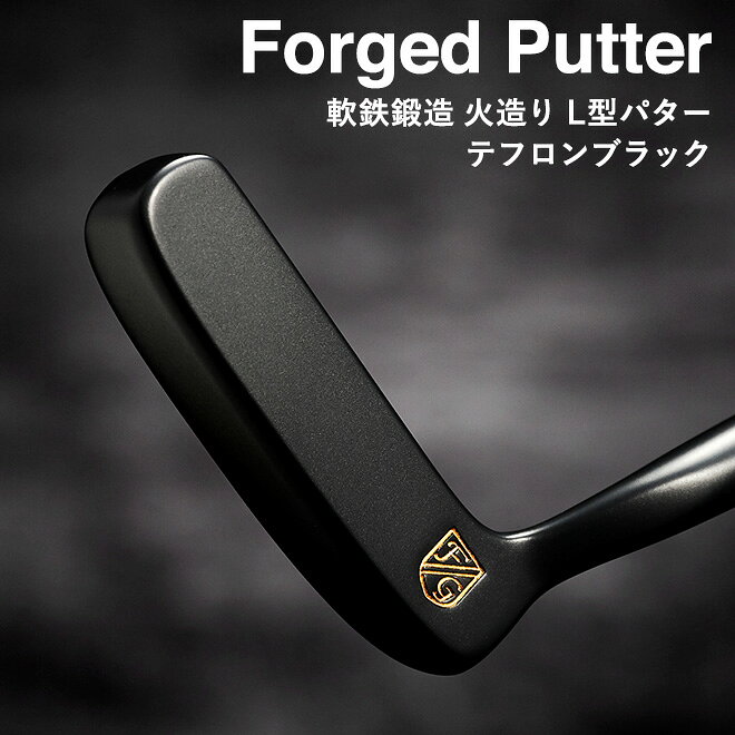 FG.軟鉄鍛造 L型パター / 国産 パター フォージド ゴルフクラブ メンズ 148BE01N.
