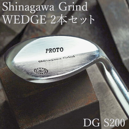 Shinagawa グラインド ウェッジ セット 2本セット（AW、SW）DG S200 / 国産 ゴルフクラブ ウェッジ 2本 セット セミグース 軟鉄鍛造 フォージド 4層メッキ ゴルフ用品 140BC02N.