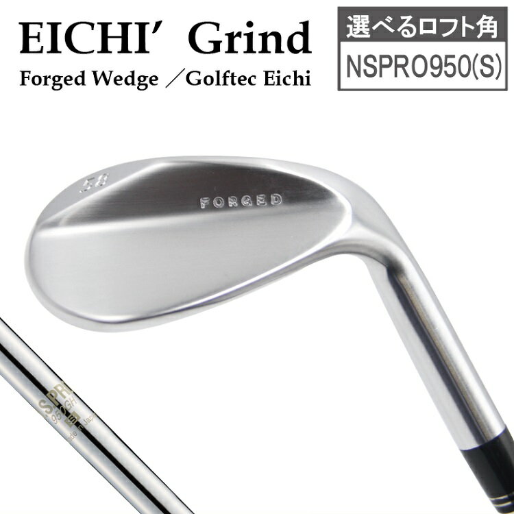 Eichi Grind（NSPRO950（S））/ ゴルフクラブ 1本 国産 軟鉄鍛造 フォージド 叡智ゴルフ ゴルフ用品 044BD08N.