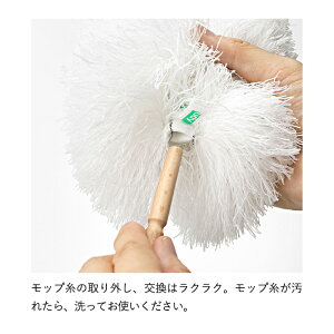 【ふるさと納税】tidy ティディ Kop Handy Mop[コップ・ハンディモップ] スペア付（ワインレッド）ケース付き ほこり取り ハンド モップ ホコリとり はたき 洗える 掃除用品 リビング 日本製 モップスタンド ハンディワイパー インテリア 雑貨 日用品 おしゃれ 011EB01N.