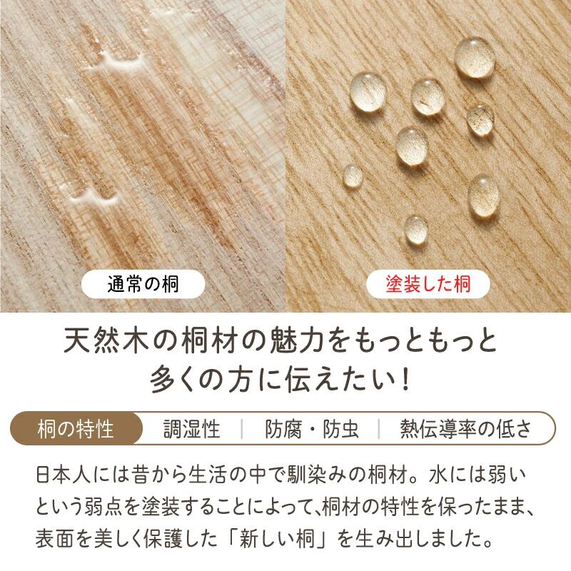 【ふるさと納税】Kirisai 桐の冷蔵こめ櫃 / 米びつ おひつ お櫃 収納 天然木 桐 桐材 木製 キッチン雑貨 キッチン用品 オスマック