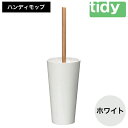 掃除用品人気ランク22位　口コミ数「0件」評価「0」「【ふるさと納税】tidy ティディ Kop Handy Mop[コップ・ハンディモップ] スペア付（ホワイト）ケース 付き ほこり取り モップ ハンドモップ ホコリとり はたき 洗える 掃除用品 リビング 日本製 モップスタンド ハンディワイパー 雑貨 日用品 インテリア おしゃれ 011EB03N.」