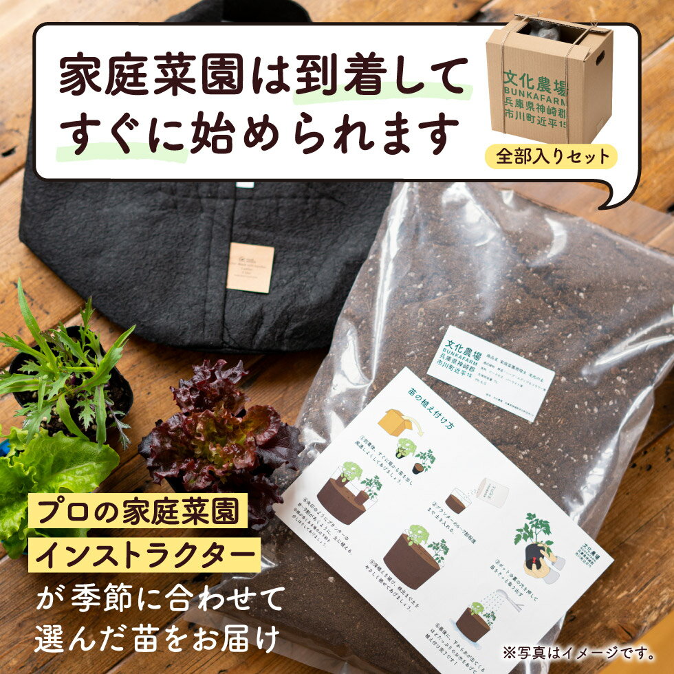 兵庫県市川町の画像3