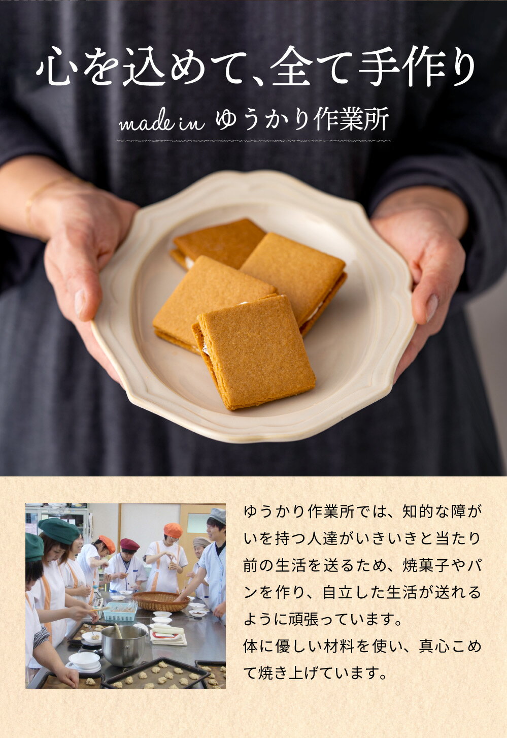 兵庫県市川町の画像3