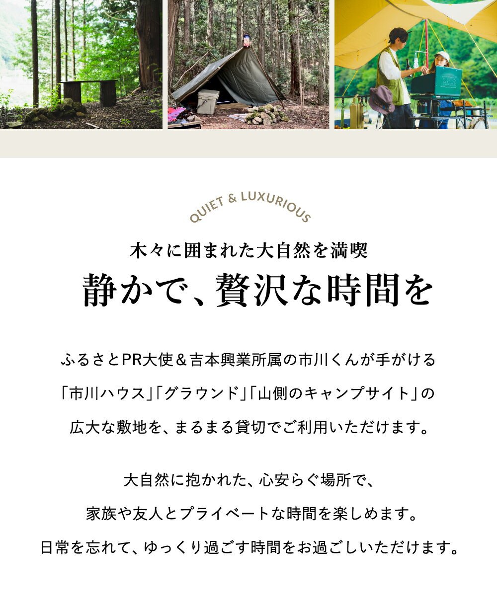 兵庫県市川町の画像2