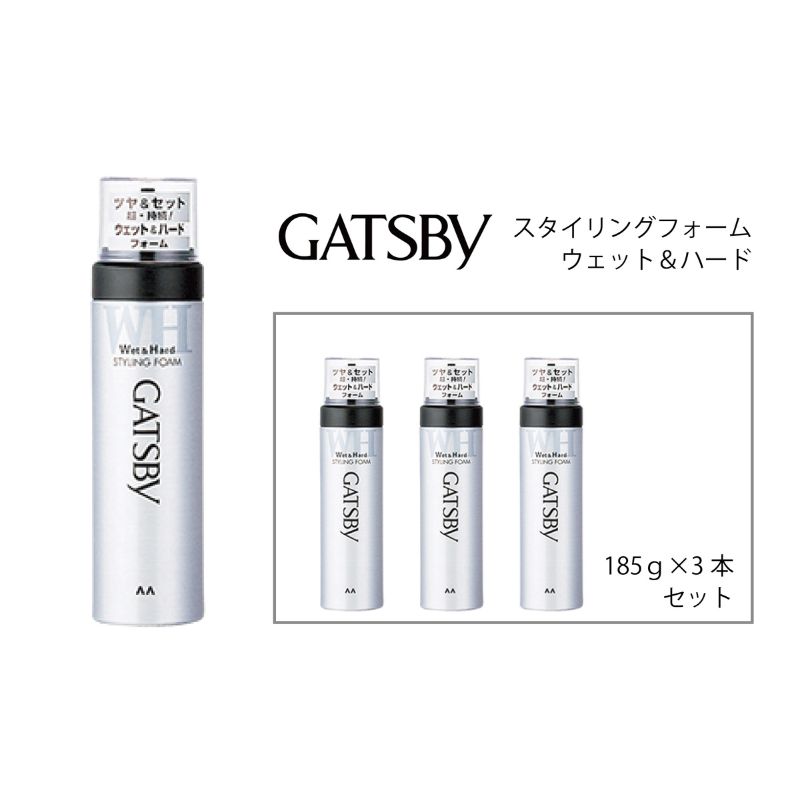 マンダム ギャツビー スタイリングフォーム ウェット&ハード 4本セット MA-12[ GATSBY 整髪料 ムース 男性化粧品 おしゃれ 日用品 ] [美容・ギャツビー・ヘアスタイリング・スタイリング]