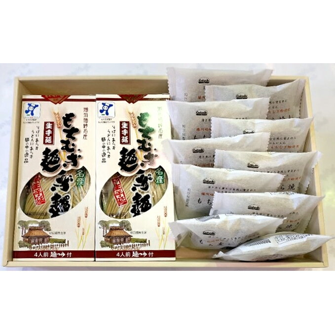 【ふるさと納税】もちむぎ麺（4人前×2箱）・どら焼き（10個）セット　【麺類・お菓子・和菓子・どら焼..