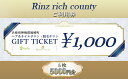 【ふるさと納税】Rinz rich county　ご利用券5,000円分／ヘア＆ネイルサロン・脱毛サロン　【 体験型 体験チケット 美容 リーズナブル 高価値 脱毛サービス サロン 脱毛サロン 夏 体毛 腋毛 腕毛 すね毛 ケア コース契約無し 都度払い 】 2