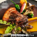 内容旬のとれたて野菜をふんだんに使用したこだわりのランチコースです 前菜、副菜、スープ、魚料理、肉料理、デザート、カフェ(コーヒーor紅茶)（7品）事業者NIPPONIA播磨福崎蔵書の館備考※画像はイメージです。 ※ご予約時にふるさと納税返礼品とお伝えください。 ※毎週金・土・日営業 ※ご来店3日前までのご予約をお願いします。 ※コースの変更及び人数の追加は予約時にお申し付けください。差額は当日現地にてお支払いください。 ※有効期限：発行日より1年 ・ふるさと納税よくある質問はこちら ・寄附申込みのキャンセル、返礼品の変更・返品はできません。あらかじめご了承ください。【ふるさと納税】ホテルNIPPONIA蔵書の館 ランチフルコース（2名様）　【 お食事券 チケット 歴史 館 料理 上質 採れたて 自然食材 アレンジ 大切な人 おもてなし デザート 】 300年前の建築美を残す、指定文化財で過ごす時間。 豊かな風土と歴史の遺産に恵まれた田園都市にある歴史の館。 「この地の恵みに　こだわった　上質な一皿を。」 地産地消をコンセプトにした料理を提供するレストランFarms’ Kitchen。 採れたての自然食材を手に取り、シェフ自らが献立を考えます。 どこまでも食材本来の味を大切に、料理にはちょっとしたアレンジを。 大切な人との会話が楽しめる、空間と料理でおもてなしいたします。 寄附金の用途について 1.民俗学の父柳田國男やその兄弟の偉業を顕彰し後世に伝える事業 2..船舶工学の権威吉識雅夫を顕彰し後世に伝える事業 3.大庄屋三木家住宅の保存整備、活用に関する事業 4.次代を担う子どもたちの教育やその環境整備に関する事業 5.健康福祉・安全安心・産業振興などまちの発展、充実に資する事業 6.指定なし 受領証明書及びワンストップ特例申請書のお届けについて 【受領証明書】 受領証明書は、ご入金確認後、注文内容確認画面の【注文者情報】に記載の住所にお送りいたします。 発送の時期は、寄附確認後1～2週間程度を目途に、お礼の品とは別にお送りいたします。 【ワンストップ特例申請書について】 ワンストップ特例をご利用される場合、1月10日までに申請書が当庁まで届くように発送ください。 マイナンバーに関する添付書類に漏れのないようご注意ください。 申請書のダウンロードはこちら