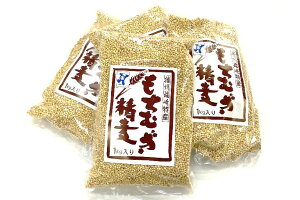 【ふるさと納税】【五つ星ひょうご選定商品】福崎町特産もちむぎ精麦 4kg(1kg×4袋) 雑穀・もちむぎ・4kg