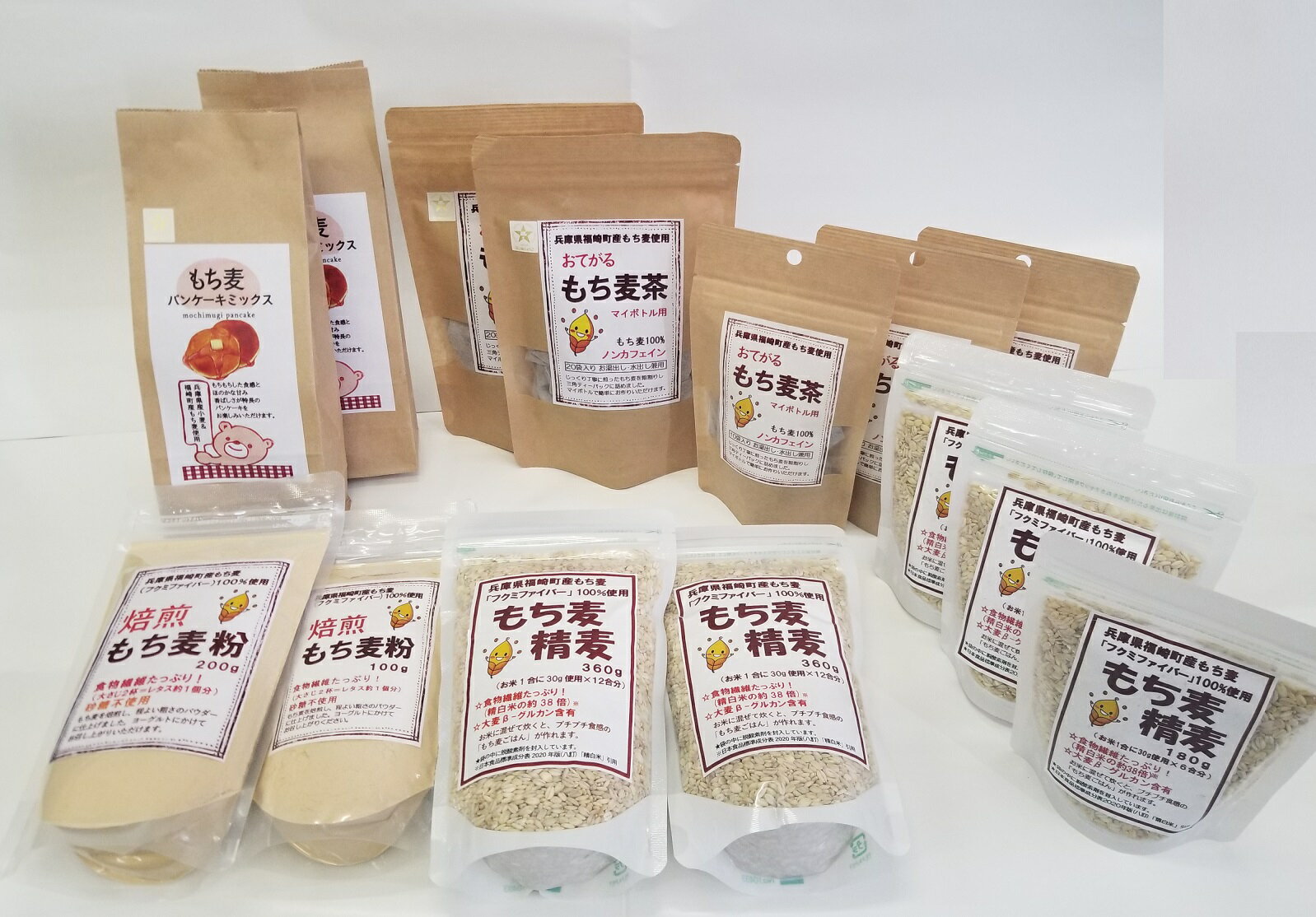 【ふるさと納税】もち麦てんこもりセット(大) 飲料類 お茶 お菓子 ケーキ 加工食品 パンケーキミックス ホームパーティー 水出し お湯出し ノンカフェイン