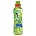 PETお～いお茶カテキン緑茶500ml24本(1ケース)　伊藤園