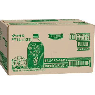 【ふるさと納税】【兵庫県神河町】【特定保健用食品】PETお～いお茶カテキン緑茶1L　24本(2ケース)　伊藤園【1462701】