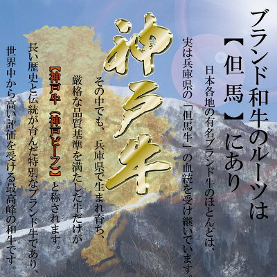【ふるさと納税】訳あり 神戸牛 焼肉用(部位おまかせ)計800g KKWY1-2【配送不可地...