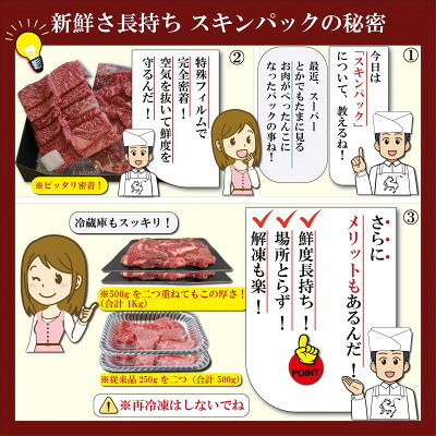 【ふるさと納税】神戸牛 すき焼き・切り落とし肉セット 計900g KKWS3【配送不可地域：離島】【1682984】 f284467-kamikawa-10000654 兵庫県神河町 サンプル画像3