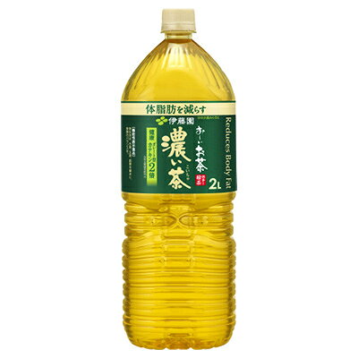 2023年7月発送開始『定期便』お〜いお茶濃い茶2L 6本(1ケース)全3回【5128882】