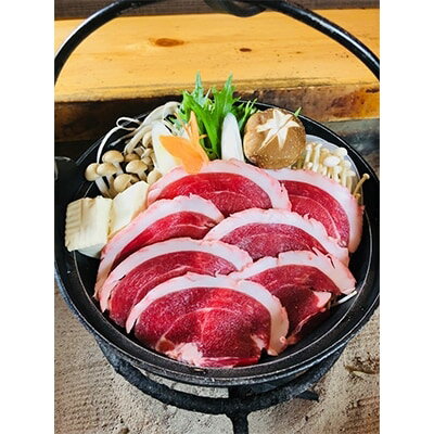 一番人気　ぼたん鍋セット　1人前(猪肉約150g+豊楽特製味噌)