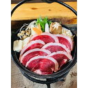 【ふるさと納税】【囲炉裏の宿 豊楽】一番人気 ぼたん鍋セット 2人前(猪肉約300g+豊楽特製味噌)【配送不可地域:離島】【1109806】