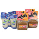 【ふるさと納税】播州こうじや味噌・おいしい甘酒セット(播州こうじや味噌1kg4袋)(おいしい甘酒300g4人前5袋)