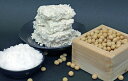 【ふるさと納税】手作り味噌セット 大豆の風味豊かな味噌(出来上がり5kg)塩分12パーセント(作り方説明書付き)