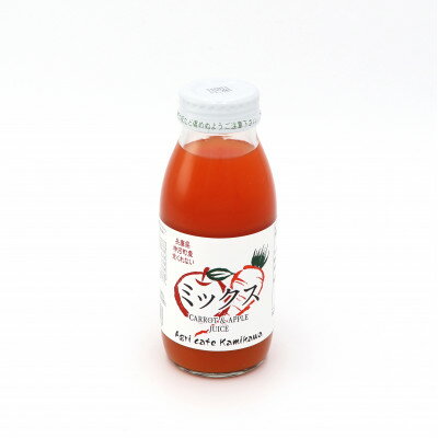 【ふるさと納税】【神河町産京くれない】にんじんミックスジュース 200ml×20本【1322621】