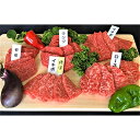 2位! 口コミ数「3件」評価「4」神戸ビーフ　焼肉セット　800g　兵庫県産　国産【配送不可地域：離島】【1096986】