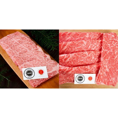 神戸ビーフ ロース焼肉700g 赤身スライス800g 兵庫県産[配送不可地域:離島]