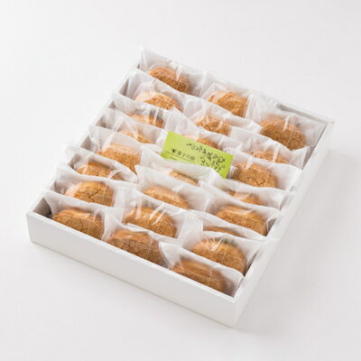 【ふるさと納税】ダックワーズ　24個入り【配送不可地域：離島】【1494687】