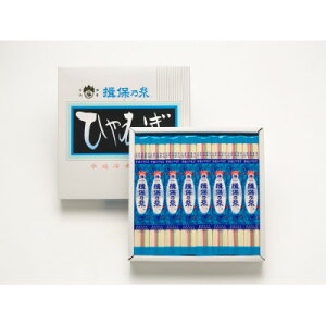 【ふるさと納税】手延ひやむぎ 揖保乃糸3kg(200g×15束入り)【1507387】