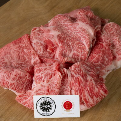 神戸ビーフ 切り落とし 小分けパック 250g×2[配送不可地域:離島]