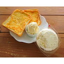 【ふるさと納税】【2ヵ月毎定期便】高級食パンとご当地アーモンドバターのセット全3回【配送不可地域:離島】【4005091】