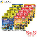 1位! 口コミ数「1件」評価「5」 【10箱セット】スポーツドリンクパウダー10袋(スポドリ味&レモネード味) | スポーツドリンク パウダー スポドリ レモネード 10箱 ファイン 兵庫県 上郡町