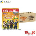 【ふるさと納税】 スポーツドリンクパウダーレモネード味10袋×20個 | スポーツドリンク レモネード パウダー スポドリ スポーツ 5個 セット 粉末 ビタミンC パウダー 僕のヒーローアカデミア ファイン 兵庫県 上郡町