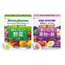【ふるさと納税】 ゼリーdeサプリ おいしい野菜&まいにち果物+鉄 セット | ゼリー サプリ サプリメント 果物 鉄分 果物サプリ ファイン 兵庫県 上郡町