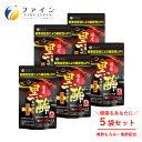【ふるさと納税】【ファイン】国産黒酢カプセルプラス 30日分×5個セット | 健康食品 健康機能食品 健康補助食品 エキス ファイン 兵庫県 上郡町(4)