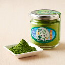 【ふるさと納税】モロヘイヤ粉末 【選べる内容量】 | モロヘイヤ もろへいや 粉末 粉 モロヘイヤ スープ 味噌汁 ヨーグルト 野菜不足 健康志向 兵庫県 上郡町