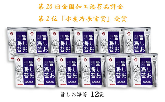 【ふるさと納税】旨しお海苔ごま油風味　12袋詰 / 海苔 国産 味付のり おつまみ 光海　【 ご飯のお供 朝食 食卓 軟らかい 香りがいい 美味しい海苔 ごま油風味 味付韓国のり 韓国のり 】