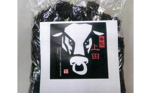 【ふるさと納税】 臭いの少ない！ 但馬牛 牛ふん たい肥 10kg 2kg×5袋 完熟品 送料無料 高級 国産 和牛 野菜 単子葉 双子葉 園芸 土 ガーデニング 家庭菜園 庭 但馬玄 堆肥 GAP認証牧場 牛糞 ふかふか 土壌改良剤 土壌改良材 土壌改良 植木鉢 肥料 13-04